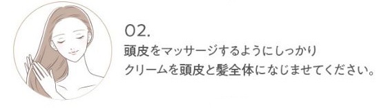 ソメルクレイ使用方法手順2